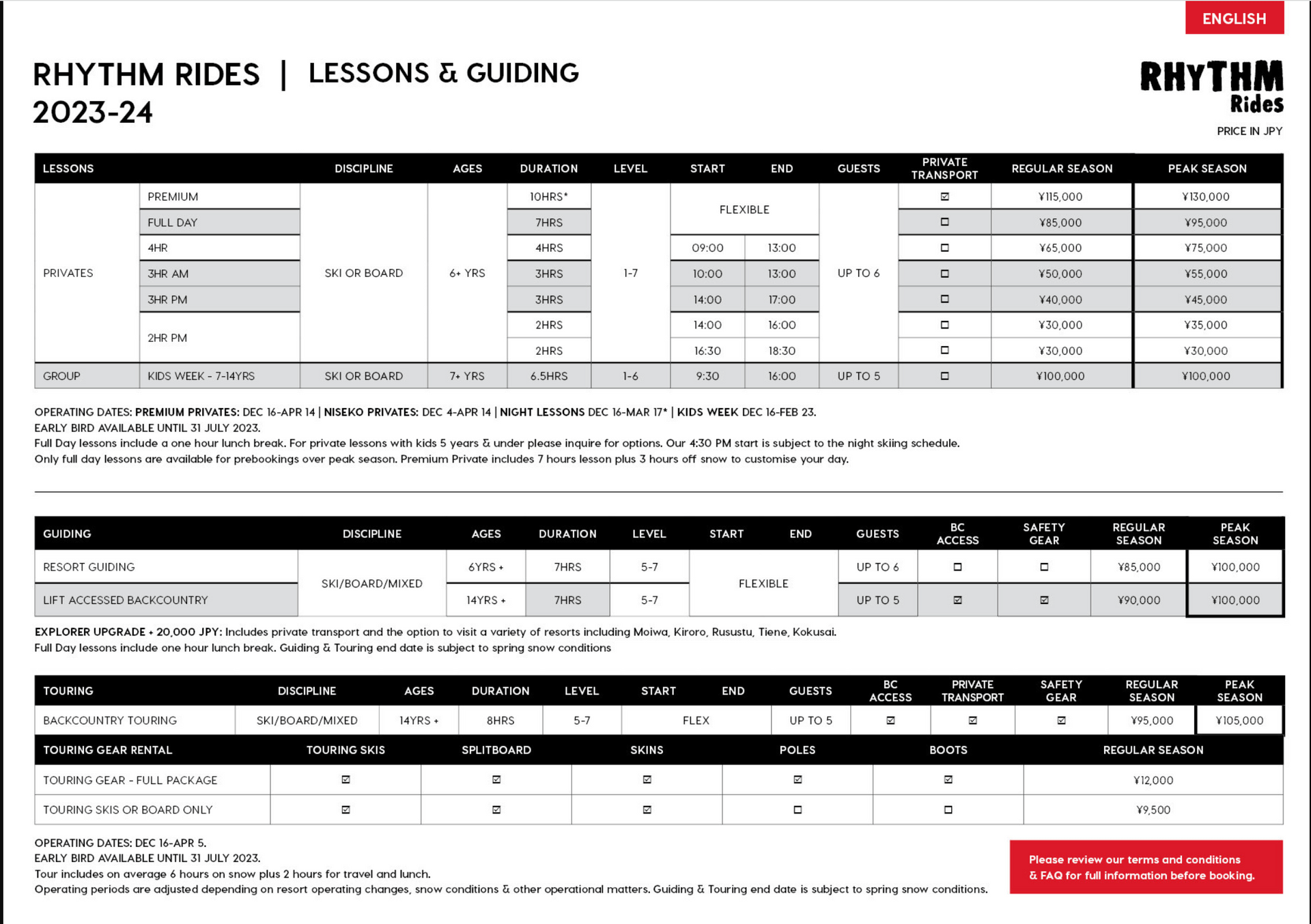 滑雪教練(RHYTHM RIDES)